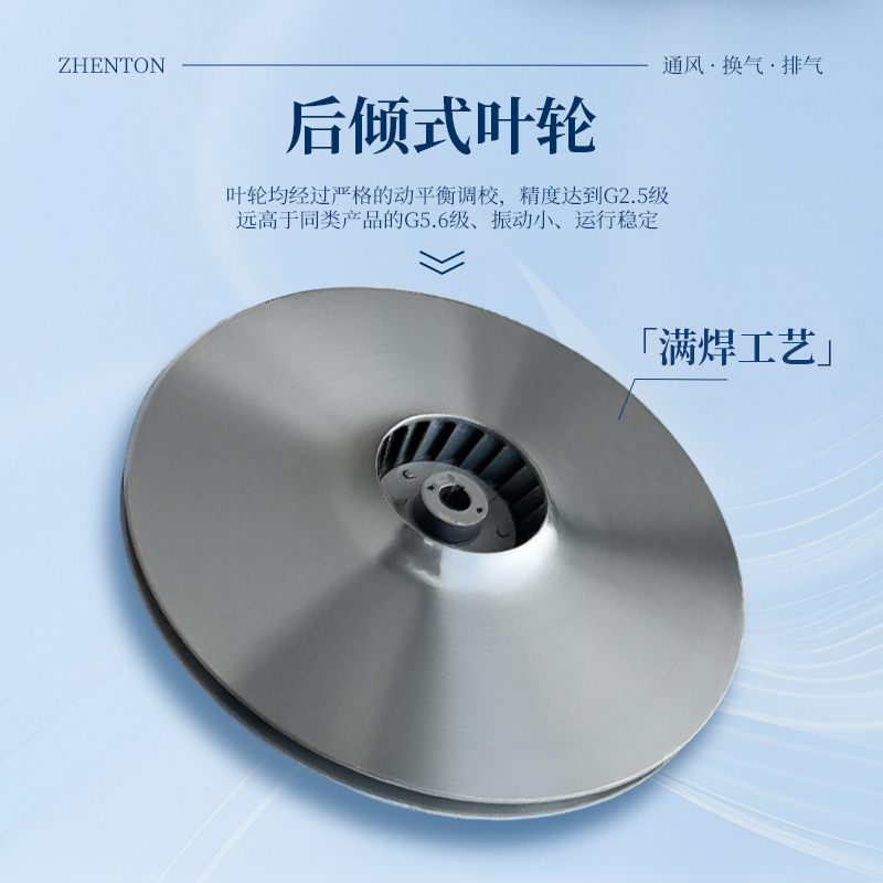 9-12-A不锈钢高压离心风机