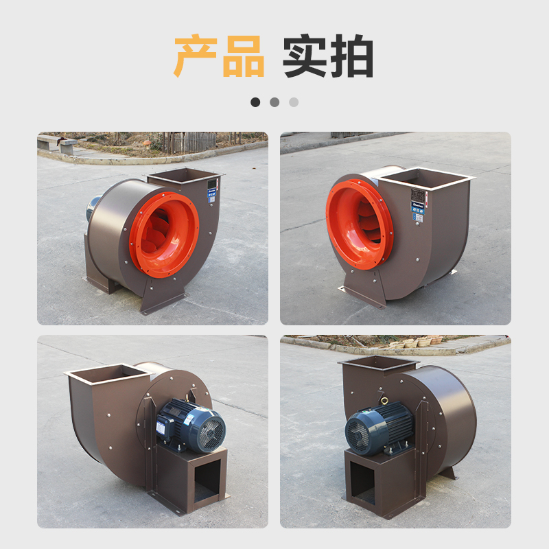 郑通ZTQ离心通风机